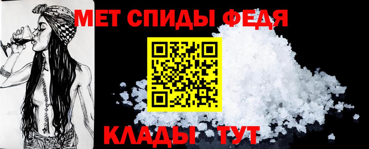Амфетамин  АМФ Premium  Вход с VPN  Ржев 
