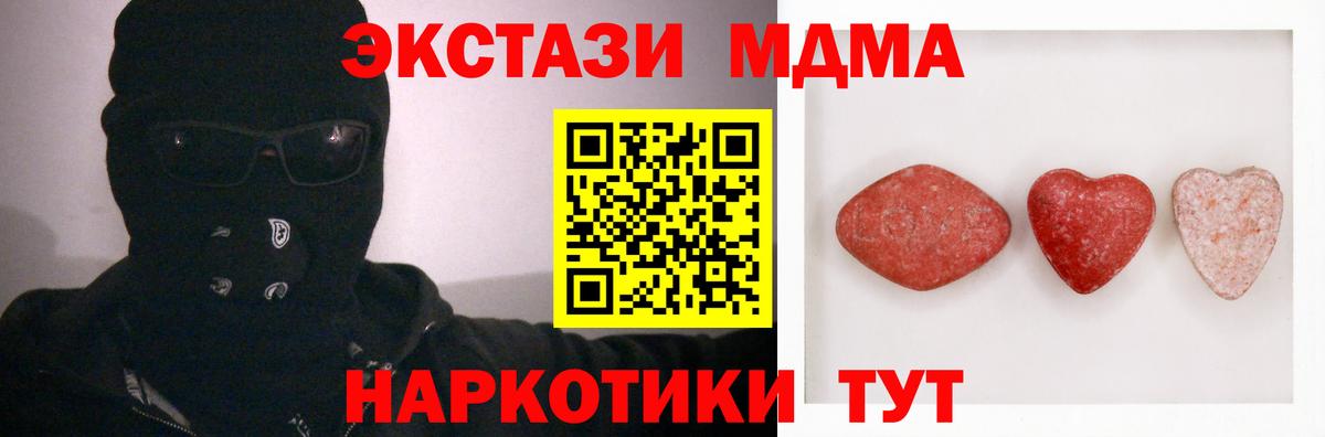 Ecstasy круглые  Вход с VPN    ссылка  Ржев  Экстази 