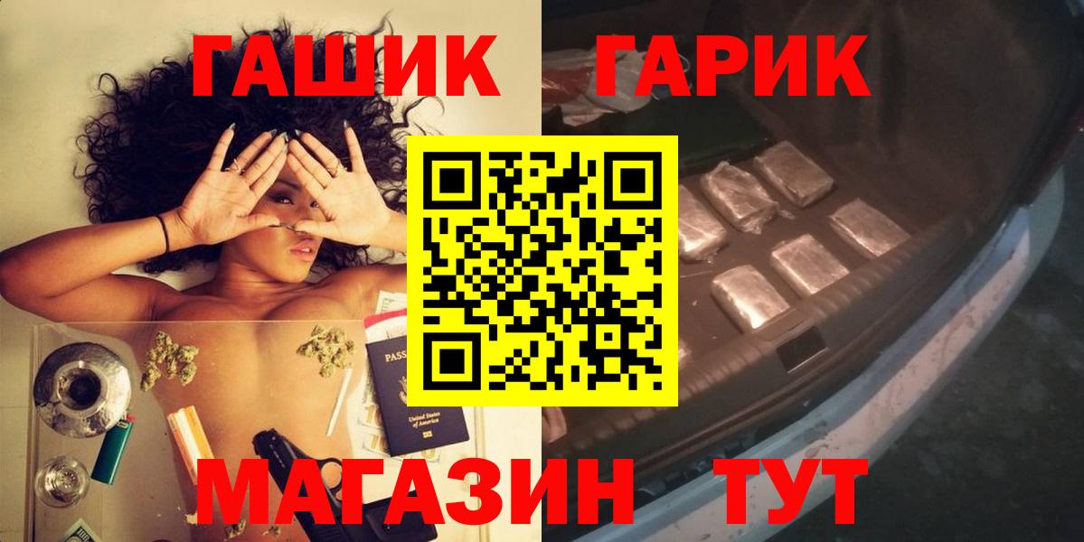 Гашиш убойный  Вход с VPN  ГАШ AMNESIA HAZE  магазин продажи наркотиков  Ржев 