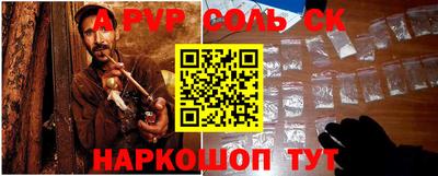 крисы Татарск