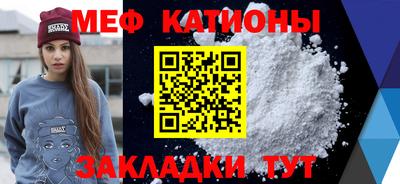крисы Татарск