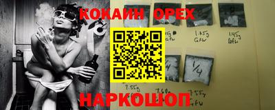 альфа пвп VHQ Тверь