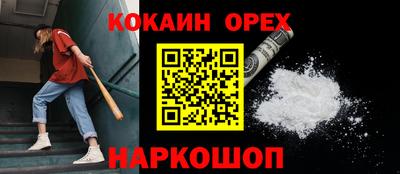 альфа пвп VHQ Тверь