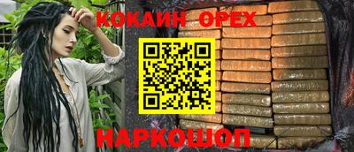 альфа пвп VHQ Тверь