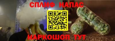 альфа пвп VHQ Тверь