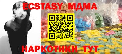 крисы Татарск