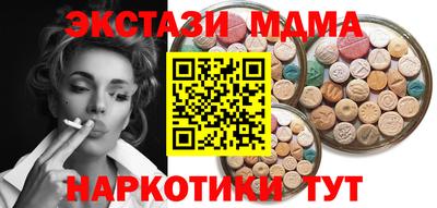 альфа пвп VHQ Тверь