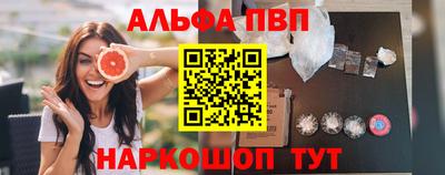 крисы Татарск