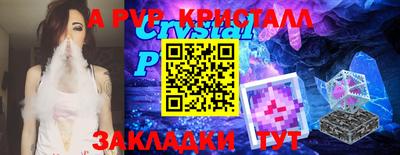 альфа пвп VHQ Тверь