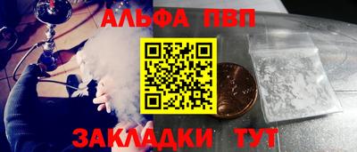 крисы Татарск