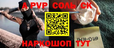 сатива Тара