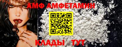 альфа пвп VHQ Тверь