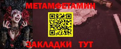 сатива Тара