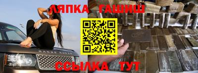 крисы Татарск