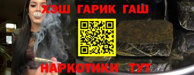 крисы Татарск