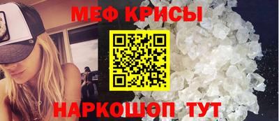 крисы Татарск