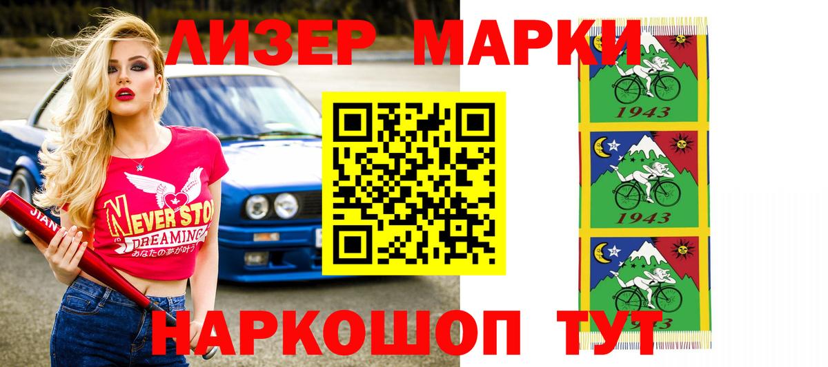 Лсд 25 экстази ecstasy Ржев