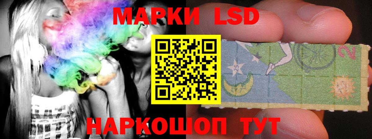 LSD-25 экстази ecstasy  LSD-25 экстази  Ржев  Вход с VPN  Лсд 25 экстази кислота 