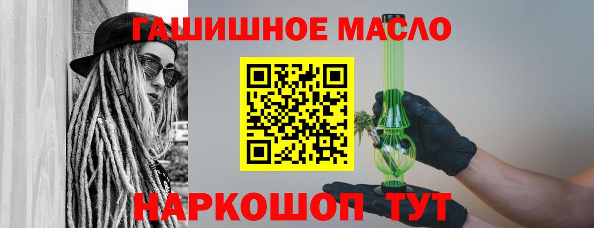 Дистиллят ТГК вейп с тгк Ржев