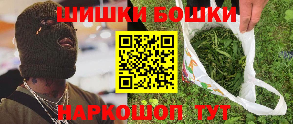 Бошки марихуана ГИДРОПОН  Вход с VPN  Бошки марихуана семена  Конопля AK-47  Ржев 